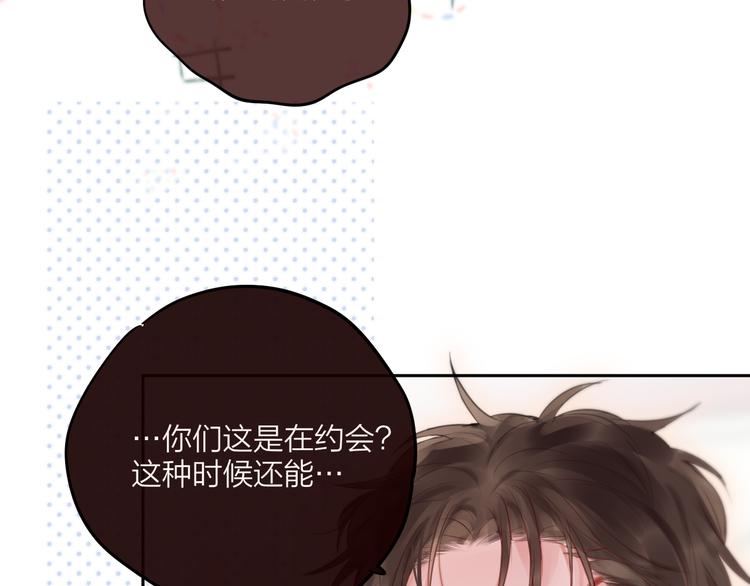 第69话 见家长？！70