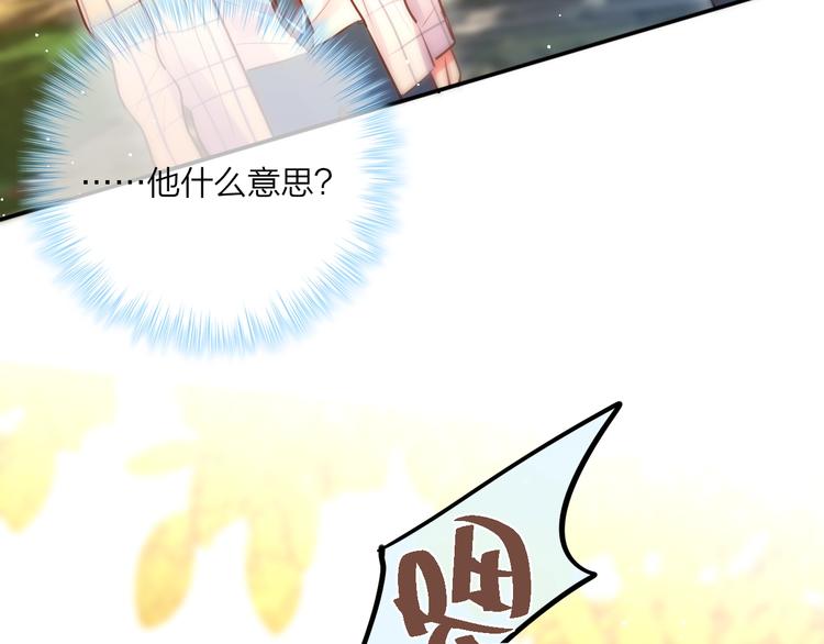 第17话 死神的恶作剧22