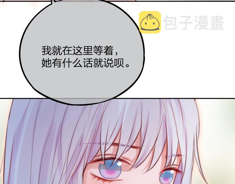 第34话 半神34