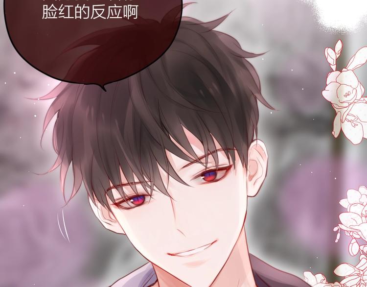 第63话 哥哥变老师？！20