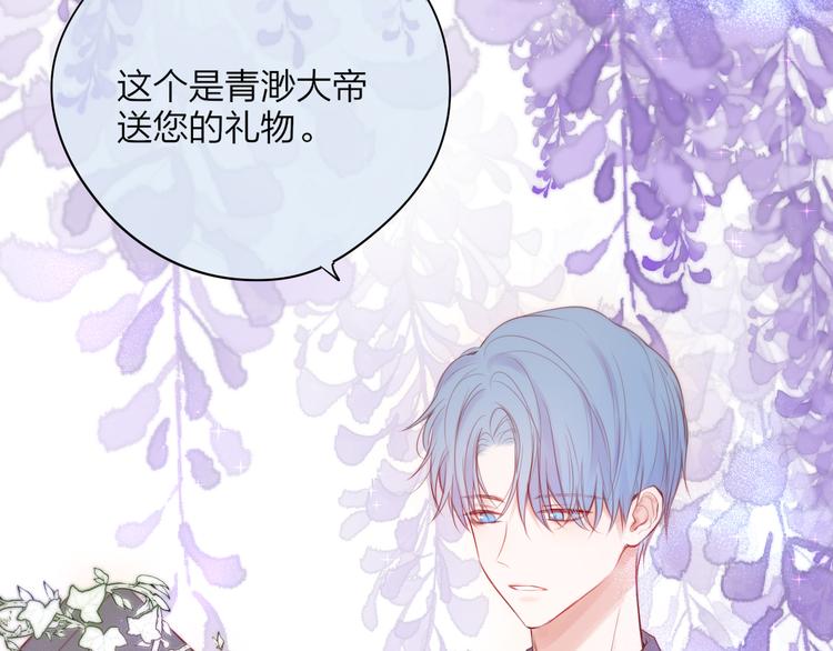 第84话  见面礼节？8