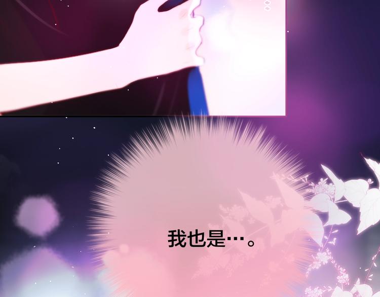 第53话 静谧的夜，和想说的话112