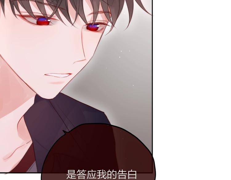 第63话 哥哥变老师？！27