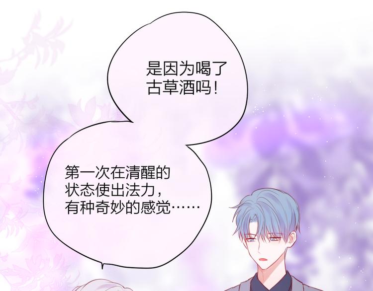第84话  见面礼节？16