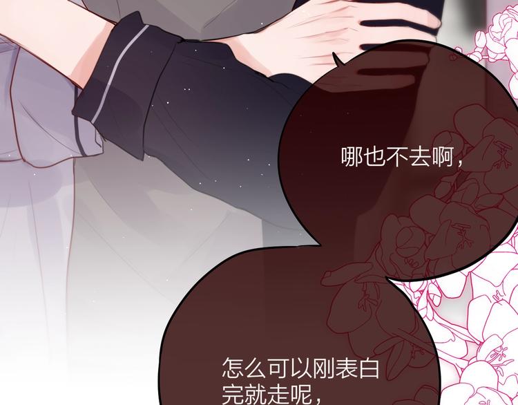 第61话 求吻126