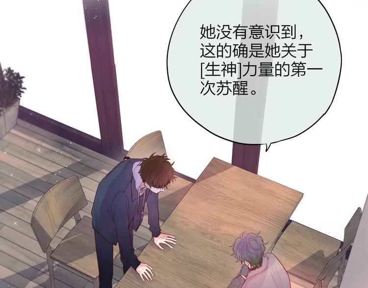 第87话 灵魂56
