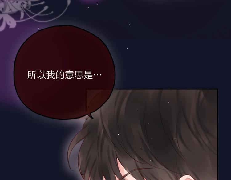 第58话 守护的约定30