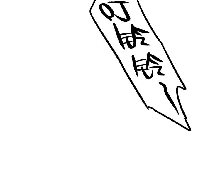 第2话 “无能”190