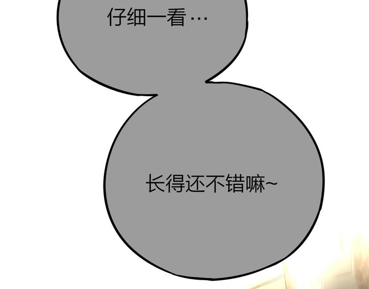 第14话 死神之怒75
