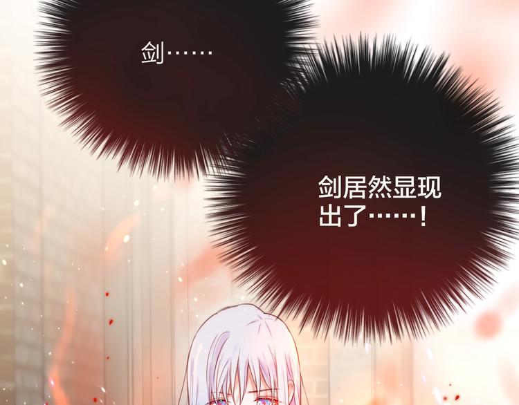 第22话  死神的犹豫96