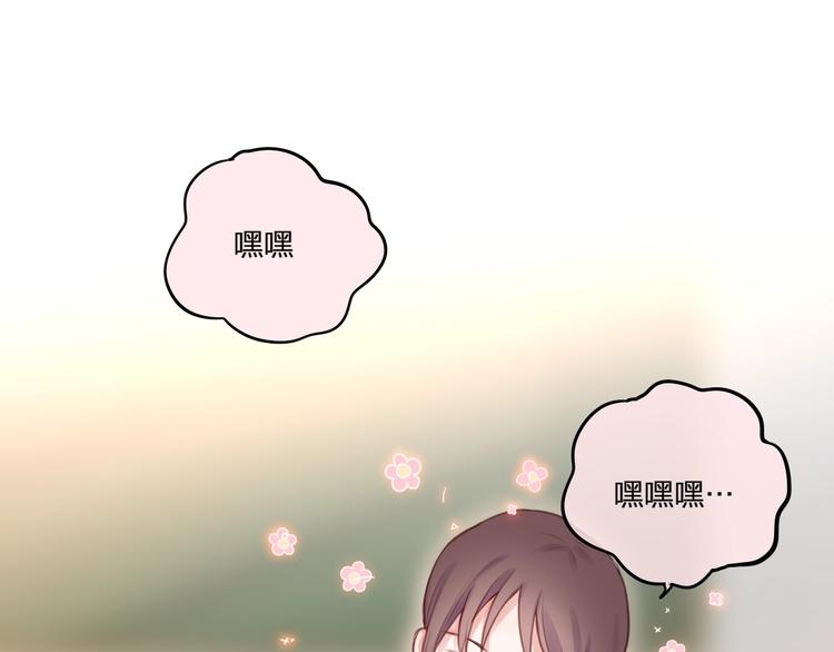 第35话 拯救13