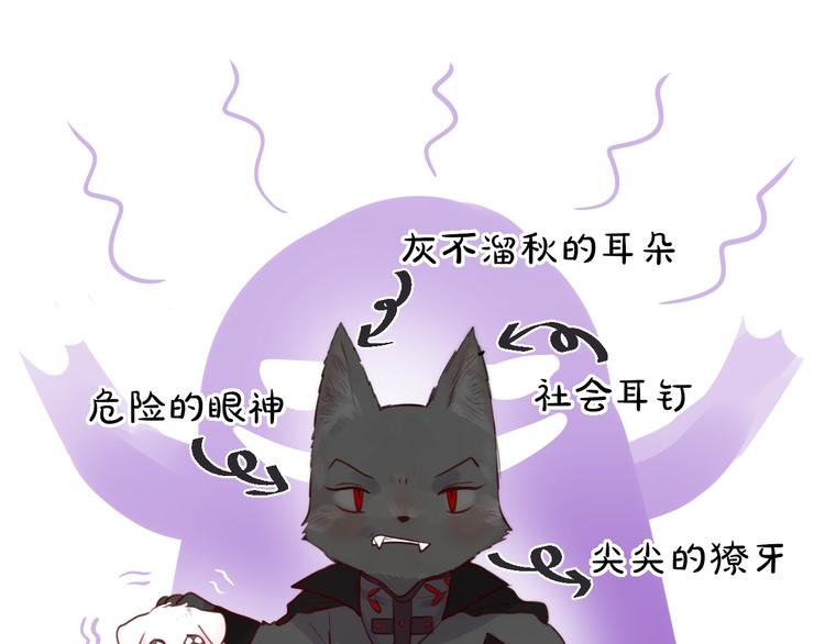 番外：小红帽与大野狼（上）63