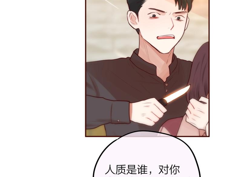 第10话 危险92