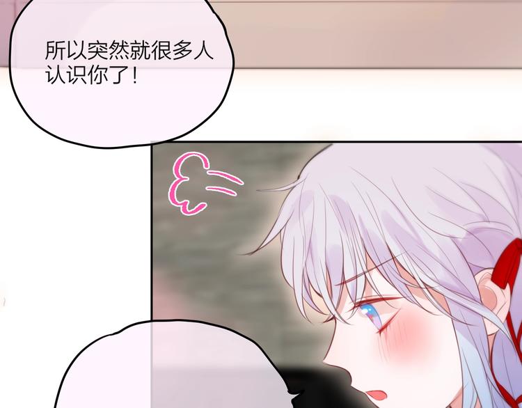 第51话 关系暴露91