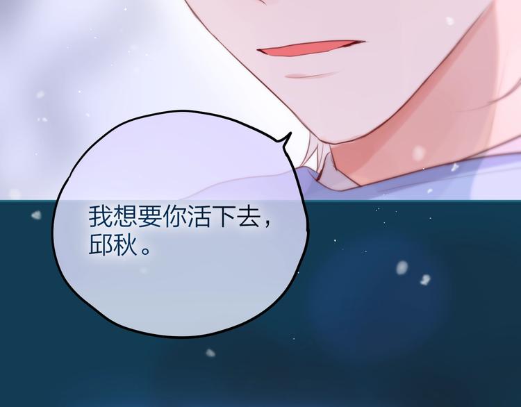 第55话 死神&amp;amp;生神106