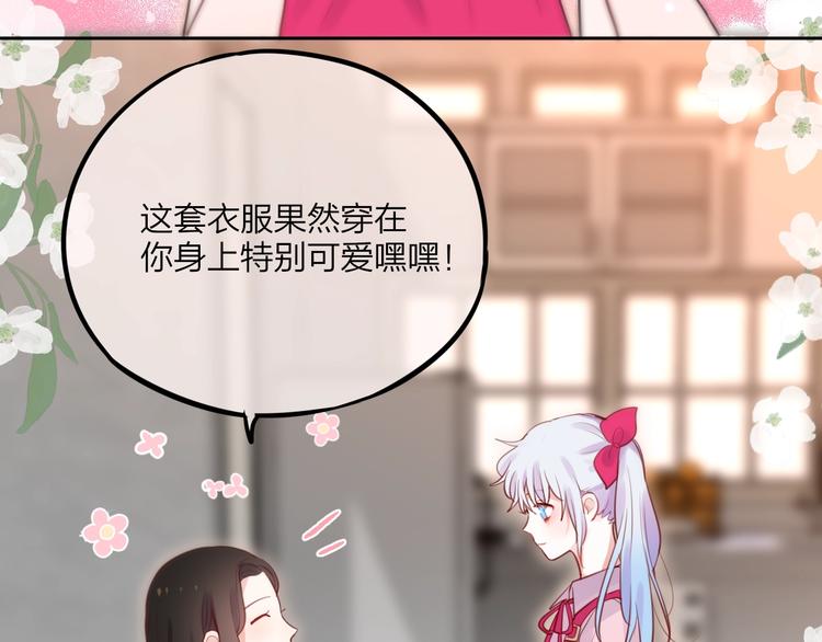 第29话 记忆深渊16
