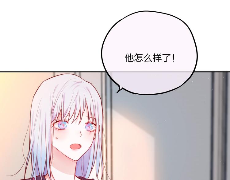 第19话 死神的宠爱31