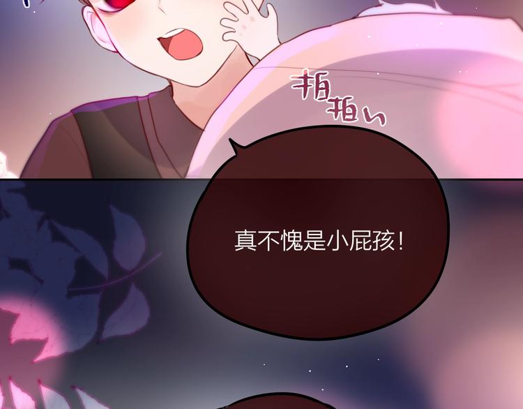 第53话 静谧的夜，和想说的话17