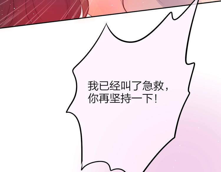 第40话 突破口13