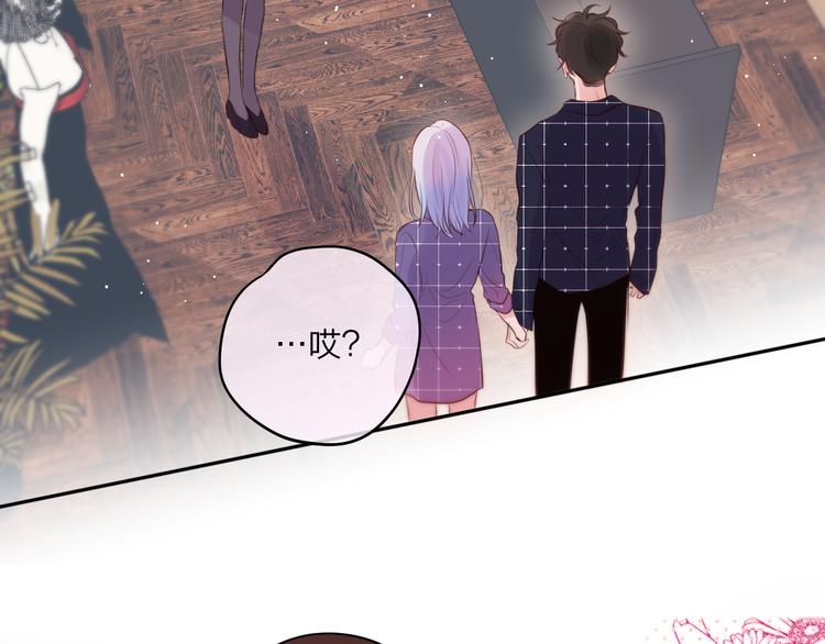第68话 甜吻之约?44