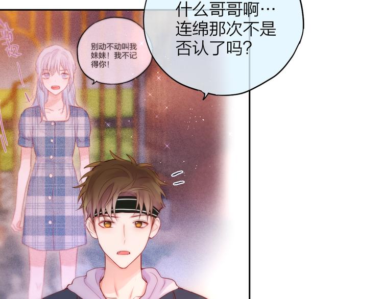 第88话 约定47