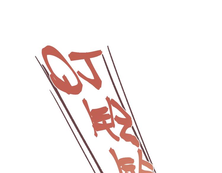 第38话 你的王子12
