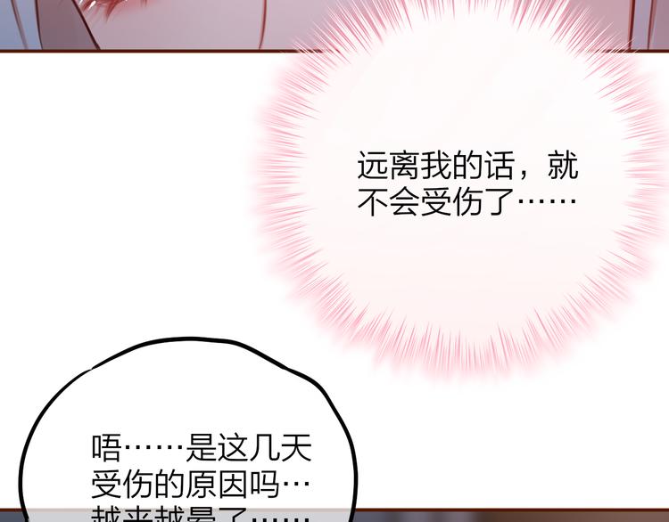 第6话 她的选择45