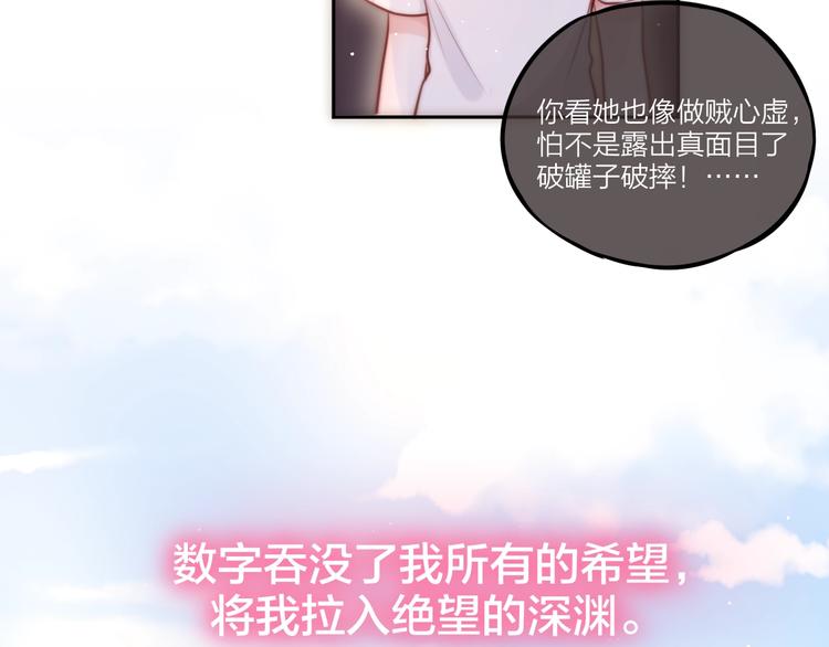 第40话 突破口31