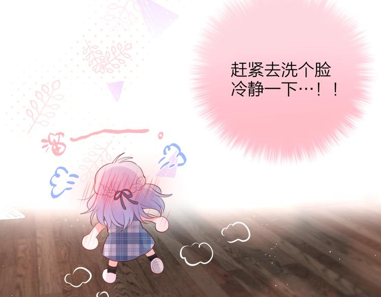 第49话 爱心早餐37