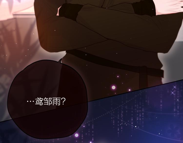 特别篇 笨蛋17