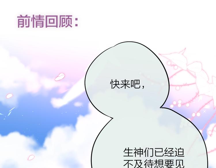 第81话 生之瀑0