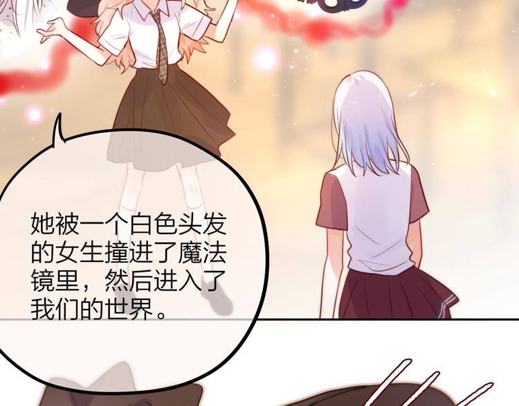番外：魔女来了！21