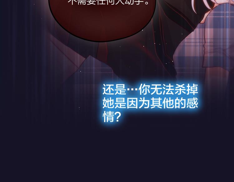 第47话 重逢42