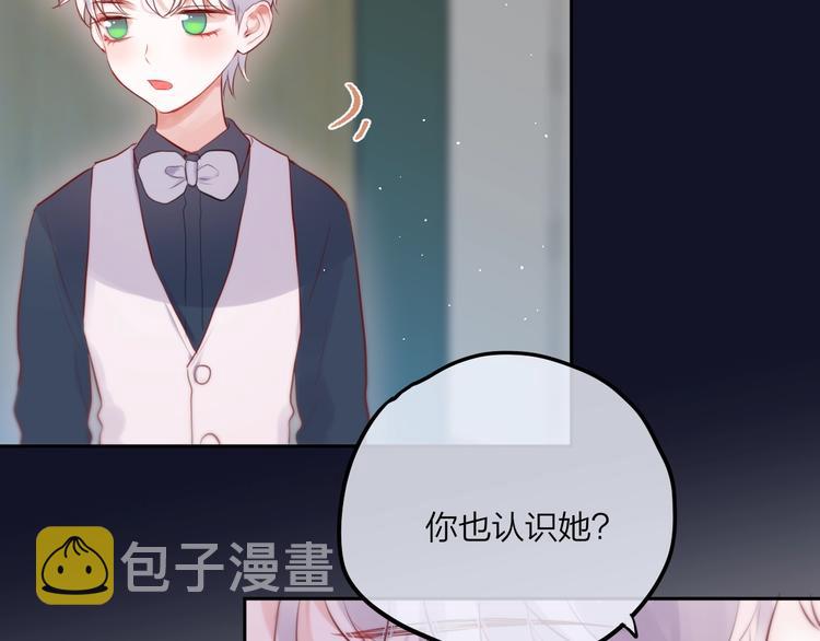 第58话 守护的约定101