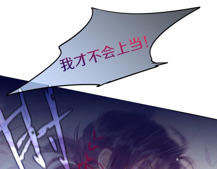 序章 是福还是祸？43