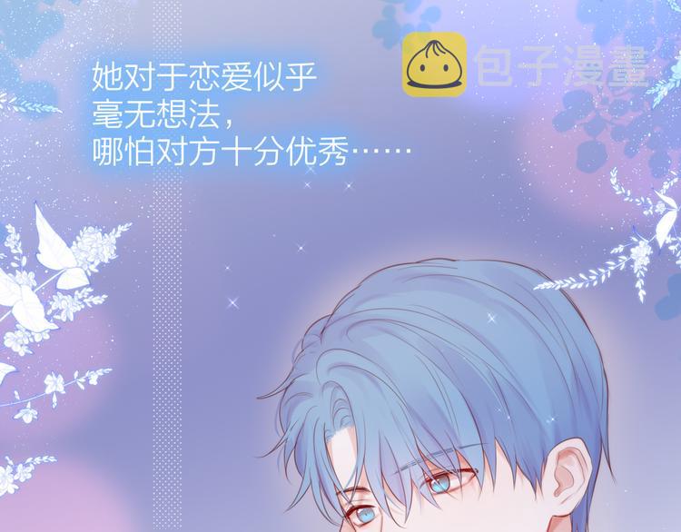 番外三（完结）回响53