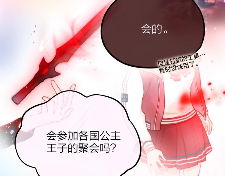 第39话 黑甜梦终50