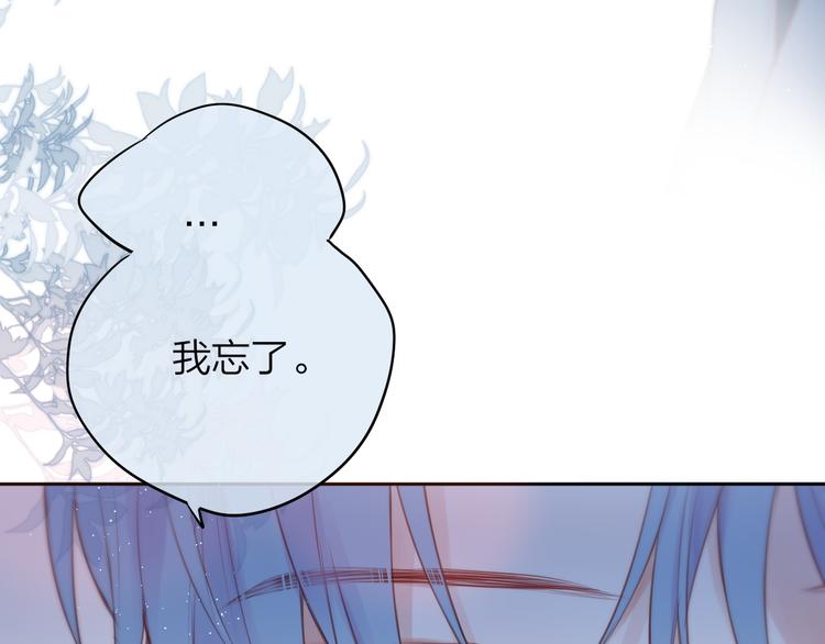 第84话  见面礼节？32