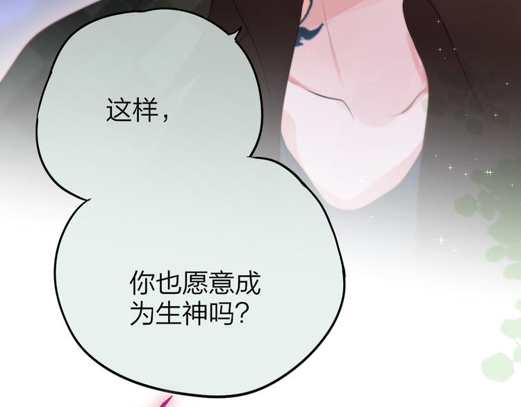 第82话 偷闯4