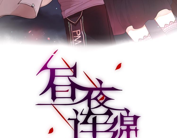 第16话 火花15