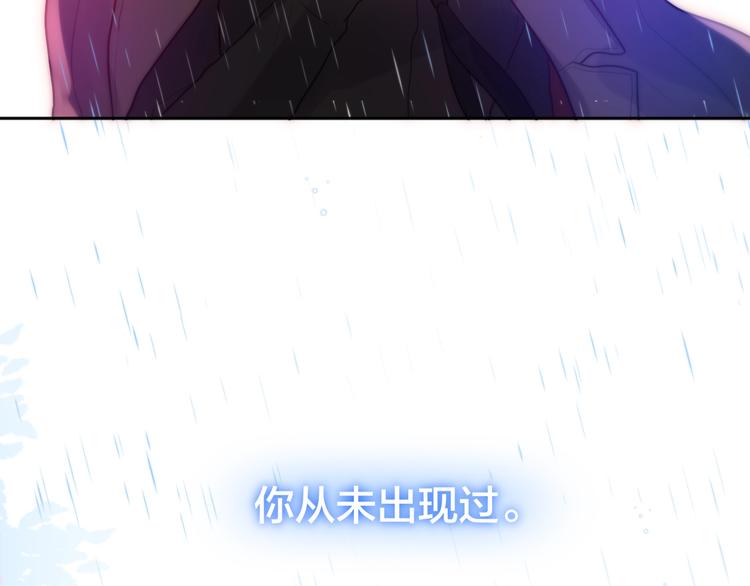 第31话 危险的她2