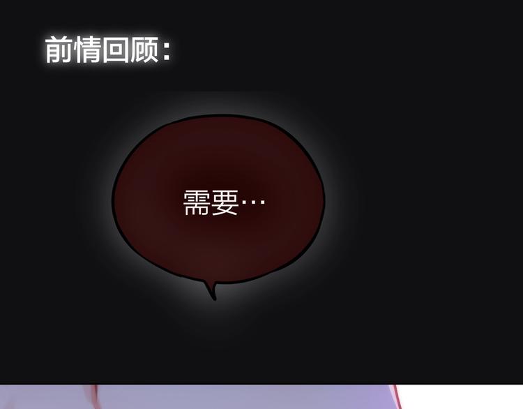 第26话 成人礼物0