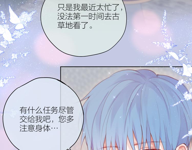 番外三（中）情愫23