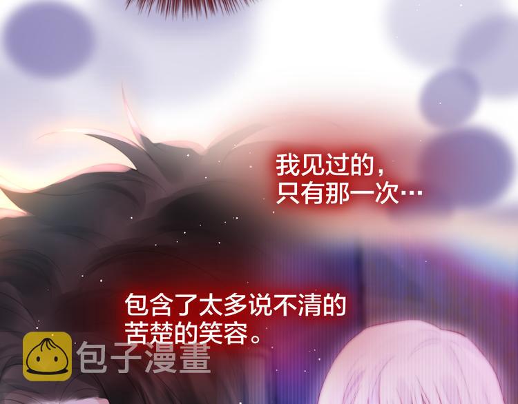 第66话 他在撒娇？！78
