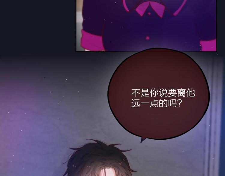 第19话 死神的宠爱58