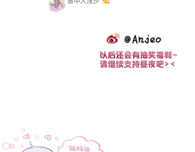 第14话 死神之怒137