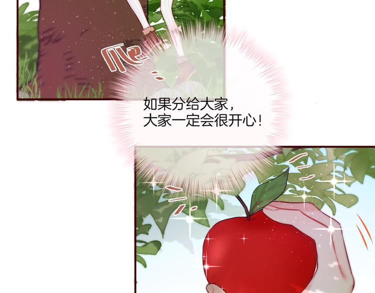 番外：小红帽与大野狼（上）22
