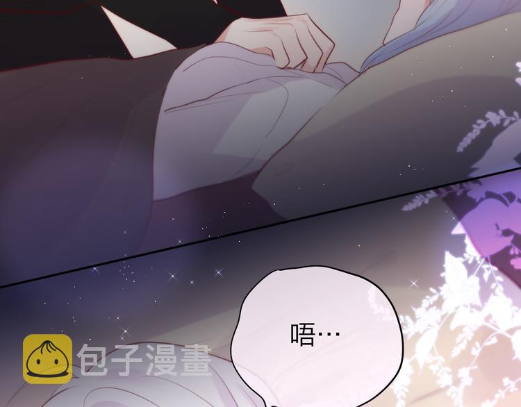 第79话 晚安72