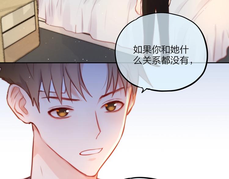 第21话 安全的距离109