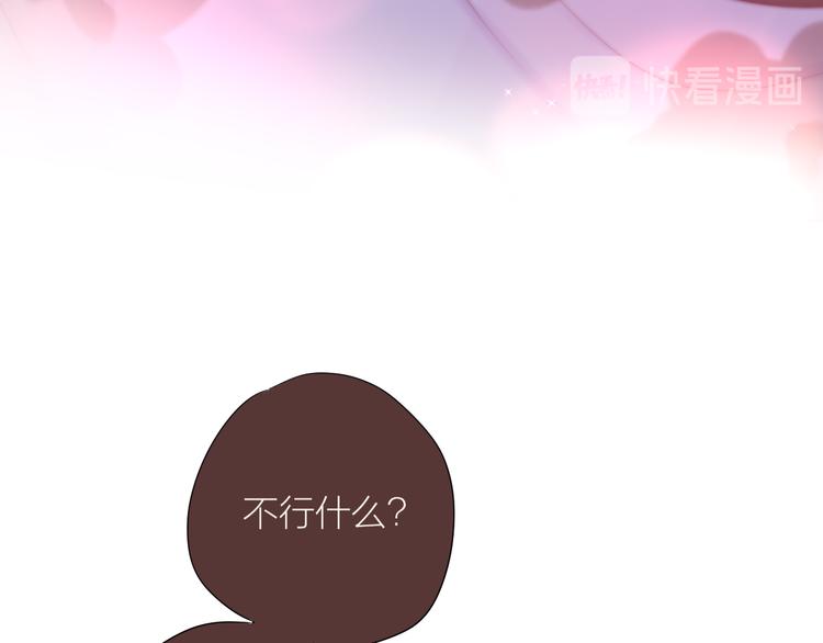 第89话 补偿90